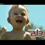 개봉 <리키> - 보기만 해도 <b>흐뭇</b>해지는 사랑스러운 아기 발견!