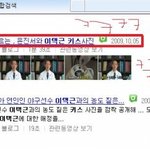 전혀 <b>연관</b>성 없어보이는데?? 사진有