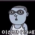 19세 이상만 <b>클릭</b>