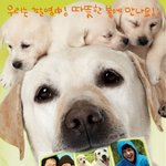 <마음이2><b>프로덕션</b> 포스터 공개