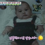 엠블랙 <b>미르</b> 아기때 사진, 눈크기에 깜놀!