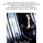 낮과 밤이 다른 <b>헐리</b>웃 스타들의 이중생활!