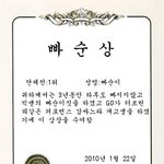빅뱅 좋아하시는분 <b>상장</b> 받아가셔요