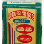 과학실험용 얼음설탕<b>셋트</b>