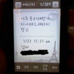[사진 有] 너무나도 <b>냉혹</b>한 우리엄마.............