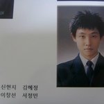 엠블랙 <b>이준</b> 중학교 졸업사진!
