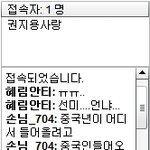 ★<b>선미</b> 탈퇴에대해 (소원원더풀인척)★증거사진有