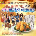 조권의 "오방실" 정체!!!!!!!!!!!!!!!