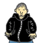 "저기요 이건 말씀드려야 할 것 같아서.."라고 하던 <b>변남</b>