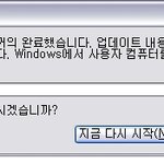 이 창 안뜨게하는방법좀 ㅡㅡ