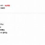 무뚝뚝한아버지가내게보낸메일한통...