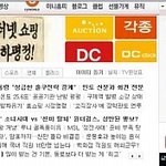 조권이 네이트온 친구를 신청했어요.