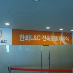 김희선의 인테리어 시장 나들이^^