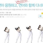 김연아 응원하고 캐나다 가자!!