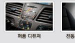 <b>뉴</b> sm5의 디자인