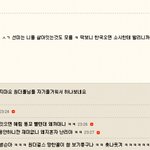 소원 제발 이러지 <b>마요</b>.
