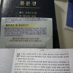 선교사?와 형 동생 했어요 ㅋㅋㅋ사진 有