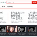 직장에서의 야근을 당연하게 생각하시나요?