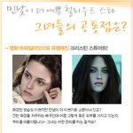 <b>민낯</b>마져도 이쁜 그녀들의 피부노하우를 공개한다?!!!