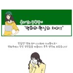 [<b>롤러</b>걸] 영화와 현실의 냉정한차이-_-!!