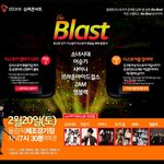 소녀시대, 샤이니, 이승기, <b>2am</b>, 브아걸, 엠블랙이 한자리에...
