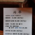 우연히 들르게 된 사주카페, <b>정확</b>하고 분위기가 좋았어요~