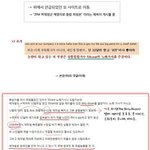 jyp가 재범군글에서 숨기고 싶었던부분