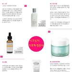 <b>겨울철</b> 피부관리 비법