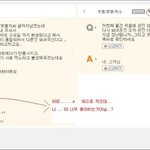 친구같은 판매자의 <b>답글</b>!