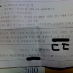 교통카드와 승차권과 부가<b>운임</b>과 어린이나....