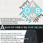 졸업선물 <b>입학</b>선물 그게 그거라구?