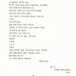 [사진有] 아빠 <b>군복</b>무동안 800통의 편지를 쓰신 엄마