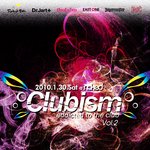 청담동 클럽 사진 실제 눈으로 보니..