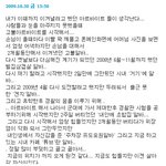 새삶을 사는 사람입니다.. 저희 가족이야기를 하고싶군요..