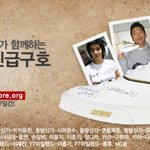 연예인 싸인 <b>신발</b> <b>경매</b>