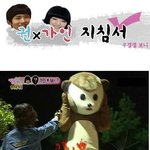 우결 조권, <b>가인</b>의 좋은 예와 나쁜예
