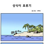환경을 생각하는 폐가전 재<b>활용</b> ~