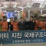 아이티! <b>병력</b>도 필요하다.