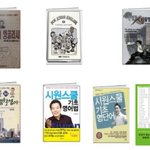 영어<b>회화</b> 강의 누가 가장 유명한가요?