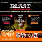 소녀시대 콘서트 <b>관련</b> <b>정보</b>입니다~