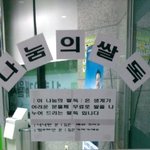 (사진有) 마음이 훈훈해졌다가 급.. <b>씁쓸</b>해졌습니다.