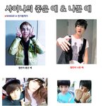 ★<b>샤이니</b>의 좋은 예&amp;나쁜 예
