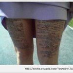 이제 <b>컨닝</b>도 예술적으로 하자..