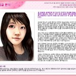 못생겨서 여자친구가 업습니다.