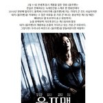 <울프맨> 한국판 <b>가상</b> 캐스팅!