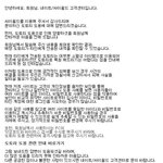 싸이월드 해킹당해서 <b>도토리</b> 50개 없어져서 상담원과 전화해보니....