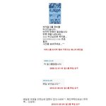 <b>2am</b> 임슬옹 걸그룹 들어갈기세