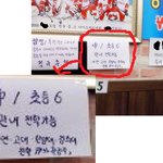 교육열정 대박사장님(ㅋ우리아이가달라져요)ㅋㅋㅋ