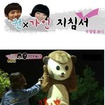 조권-<b>가인</b>의 좋은예vs나쁜예