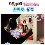 원더걸스 포토드라마~ 소희의 애교 <b>작살</b>!!!
